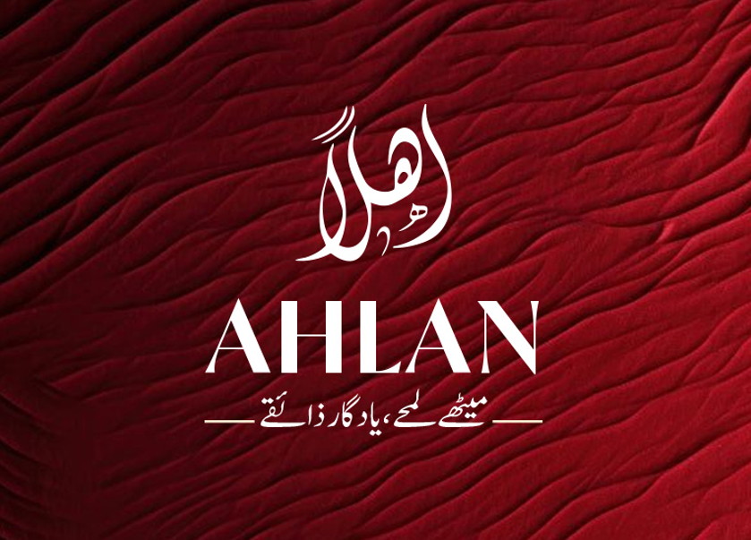 Ahlan Sweets and Bakers logo, retail branding and shop identity design
